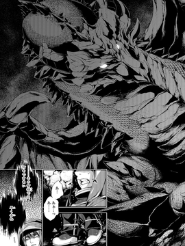 [GEN] FANTASTIC MARIAGE_088