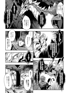 [GEN] FANTASTIC MARIAGE_089