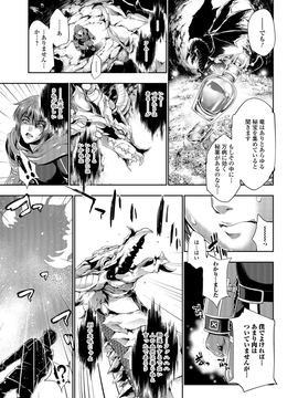 [GEN] FANTASTIC MARIAGE_090