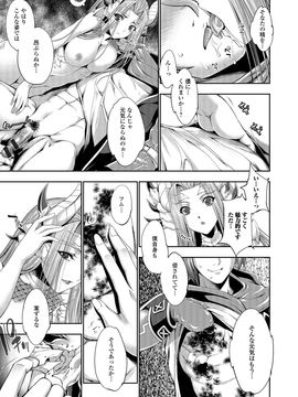 [GEN] FANTASTIC MARIAGE_093