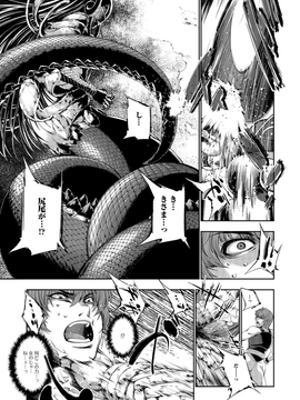 [GEN] FANTASTIC MARIAGE_120