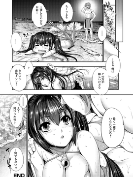 [GEN] FANTASTIC MARIAGE_155
