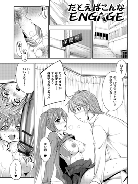 [GEN] FANTASTIC MARIAGE_176