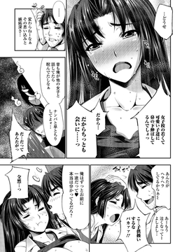 [GEN] FANTASTIC MARIAGE_182