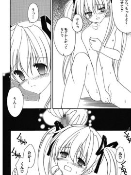 [天羽真理] 女の子通信_008