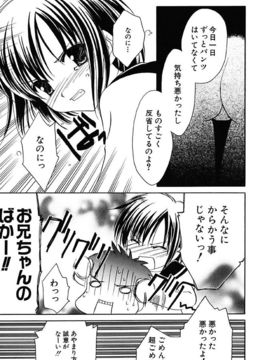 [天羽真理] 女の子通信_027