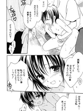 [天羽真理] 女の子通信_030