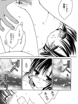 [天羽真理] 女の子通信_033