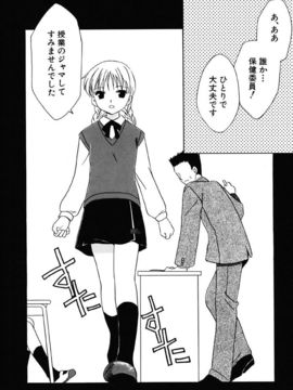 [天羽真理] 女の子通信_040