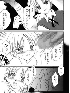 [天羽真理] 女の子通信_053