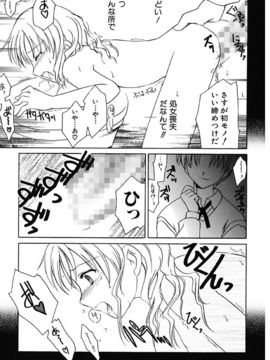 [天羽真理] 女の子通信_055