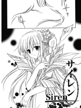 [天羽真理] 女の子通信_108