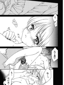 [天羽真理] 女の子通信_121
