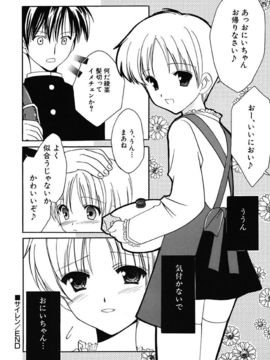 [天羽真理] 女の子通信_126