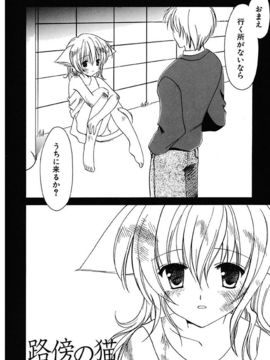 [天羽真理] 女の子通信_148
