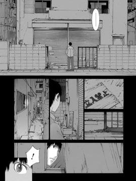 [はらざきたくま] 妄想×慾望_039