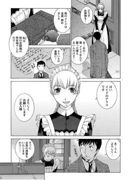 [はらざきたくま] 妄想×慾望_059