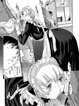 [はらざきたくま] 妄想×慾望_068