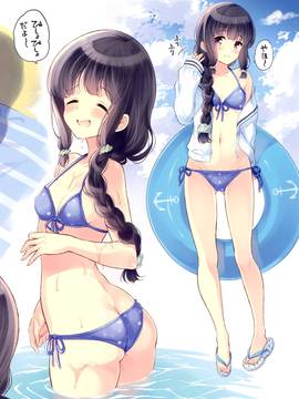 (C88) [パンダが一匹。(コミズミコ)] かんづめ (艦隊これくしょん -艦これ-)_02