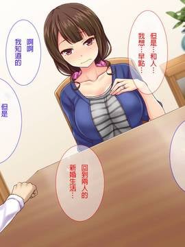 [自己的配菜自己漢化組] [Tiramisu] 【人妻寝取り】高慢で口うるさい兄嫁がオレの子種欲しさに中出し懇願するまで_007