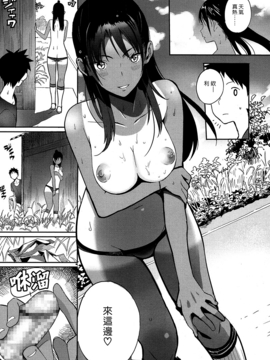 [漢化組漢化組×Foxglove] [佐骨] smells like… (COMIC 高 2016年11月号) [DL版]_017