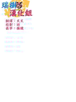 [瑞树汉化] [一夢] 女装詐欺師の受難 (性転換して孕まされてボテ腹エンド！ Vol.2)_002