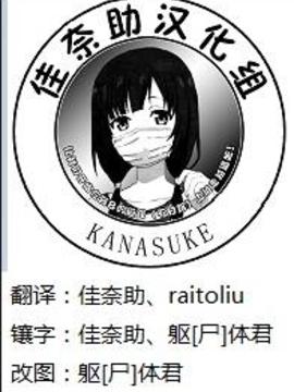 [佳奈助汉化组] [まりりん] 援交配信こと生♥ (COMIC 高 2016年11月号) [DL版]_022