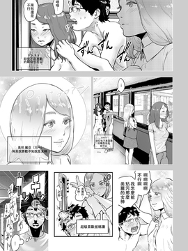 [沒有漢化] [ゲズンタイト] タイムストリッパー麗花《後編》 (COMIC クリベロン Vol.51) [DL版]_016