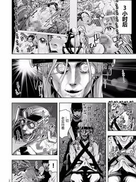 [pastchick3个人汉化] [ゲズンタイト] 密着エロ漫画家24時 (＃ふつうのおんなのこ) [DL版]_016