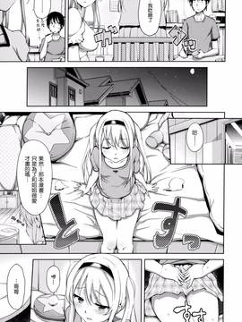 [ryoma] 恋愛せれぶれーしょん [天鵝之戀&HCF]_a157