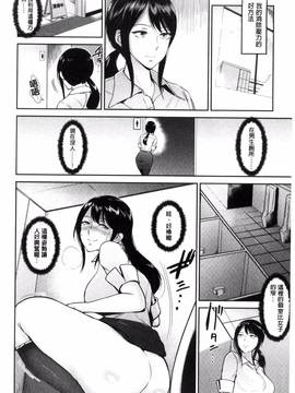 [風與魔法师與Sena製作][ビフィダス] キミを誘う疼き穴_013