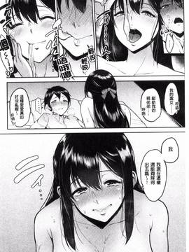 [風與魔法师與Sena製作][ビフィダス] キミを誘う疼き穴_035