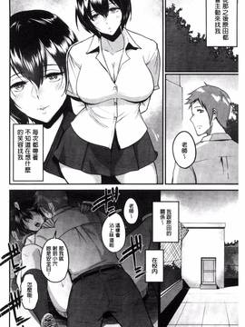 [風與魔法师與Sena製作][ビフィダス] キミを誘う疼き穴_201