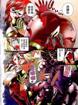 [好善信士] 妖女の如き装うもの_005