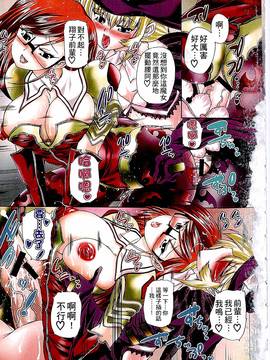 [好善信士] 妖女の如き装うもの_006
