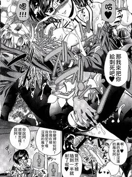 [好善信士] 妖女の如き装うもの_009
