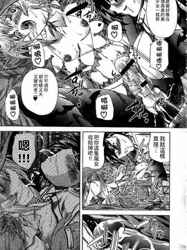 [好善信士] 妖女の如き装うもの_010
