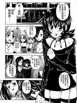 [好善信士] 妖女の如き装うもの_012