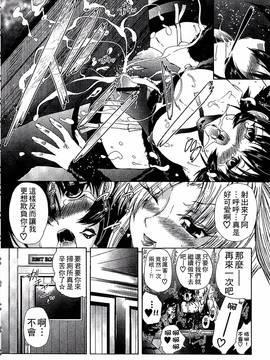 [好善信士] 妖女の如き装うもの_019