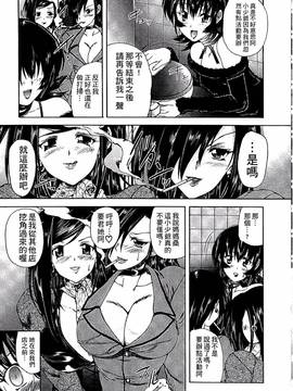 [好善信士] 妖女の如き装うもの_020