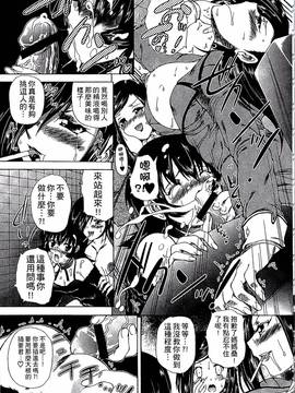 [好善信士] 妖女の如き装うもの_022