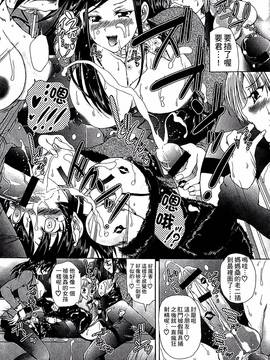 [好善信士] 妖女の如き装うもの_028