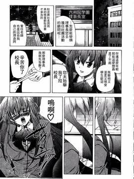[好善信士] 妖女の如き装うもの_044