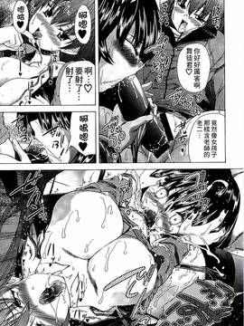 [好善信士] 妖女の如き装うもの_045