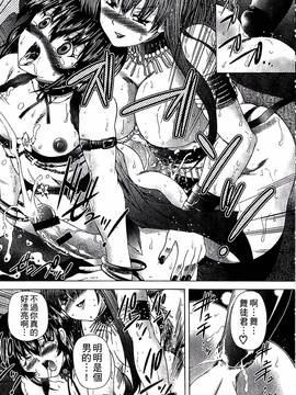 [好善信士] 妖女の如き装うもの_048