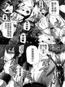 [好善信士] 妖女の如き装うもの_050