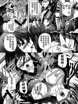 [好善信士] 妖女の如き装うもの_065