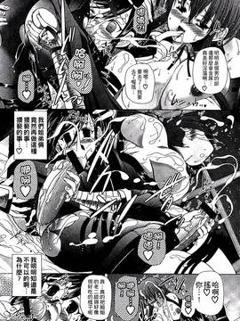 [好善信士] 妖女の如き装うもの_068