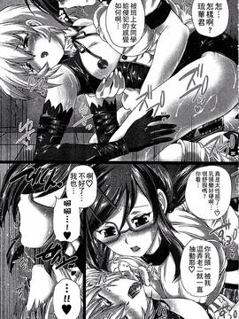 [好善信士] 妖女の如き装うもの_076