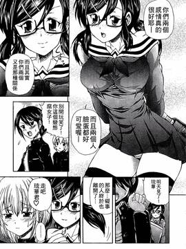 [好善信士] 妖女の如き装うもの_080